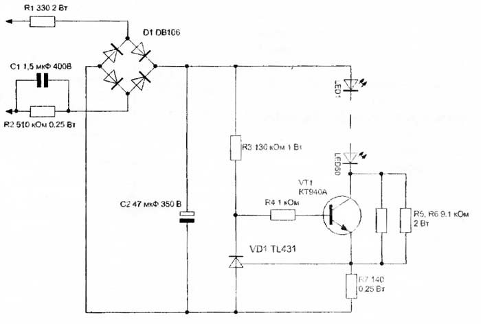 Модернизация светодиодной лампы - Световые эффекты и LED - Форум по ...