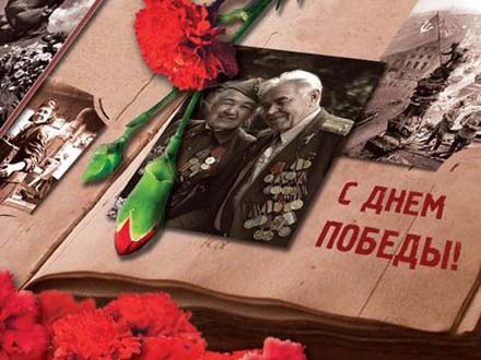 Побеада-67