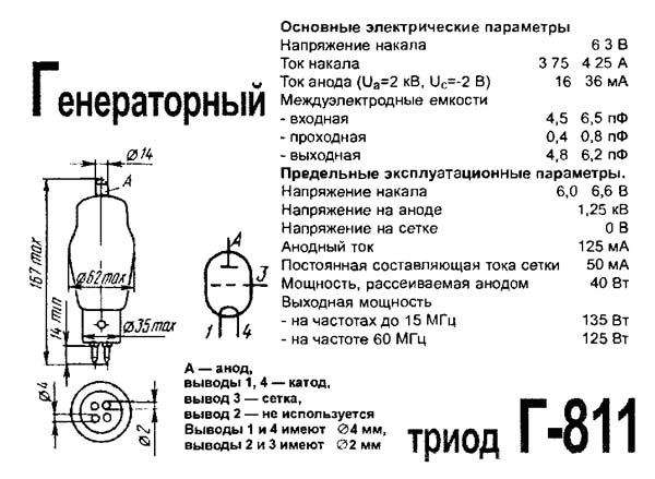 g811.jpg