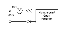 Блок питания из энергосберегайки