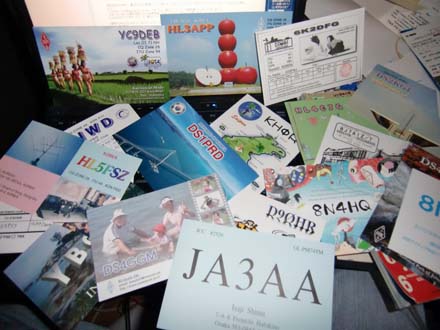 JARL QSL bureau