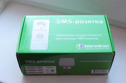SMS розетка