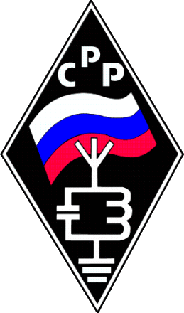 srr_logo-259x440