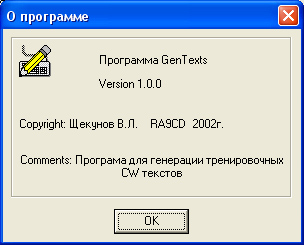 программа кода морзе для компьютера. Смотреть фото программа кода морзе для компьютера. Смотреть картинку программа кода морзе для компьютера. Картинка про программа кода морзе для компьютера. Фото программа кода морзе для компьютера
