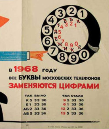 код выхода на международную линию. 001 1. код выхода на международную линию фото. код выхода на международную линию-001 1. картинка код выхода на международную линию. картинка 001 1. Международная телефонная связь уже многие десятилетия предоставляет нам уникальную возможность общения с родными и близкими, деловыми партнерами находящимися за пределами страны. Услуги в этом сегменте рынка предоставляют практически все операторы фиксированной и мобильной связи, тарификация междугородних звонков зависит от оператора предоставляющего услуги, страны в которую Вы звоните и того, на какой номер осуществляется звонок — мобильный или стационарный. Единых рекомендаций «как звонить дешевле» не существует из-за частой смены тарифов, всевозможных «акций и предложений», этот вопрос желательно задавать непосредственно операторам, благо связь с колл-центрами бесплатна, там же можно уточнить включен ли у Вас выход на международную связь, у некоторых операторов услуга по умолчанию не активна.